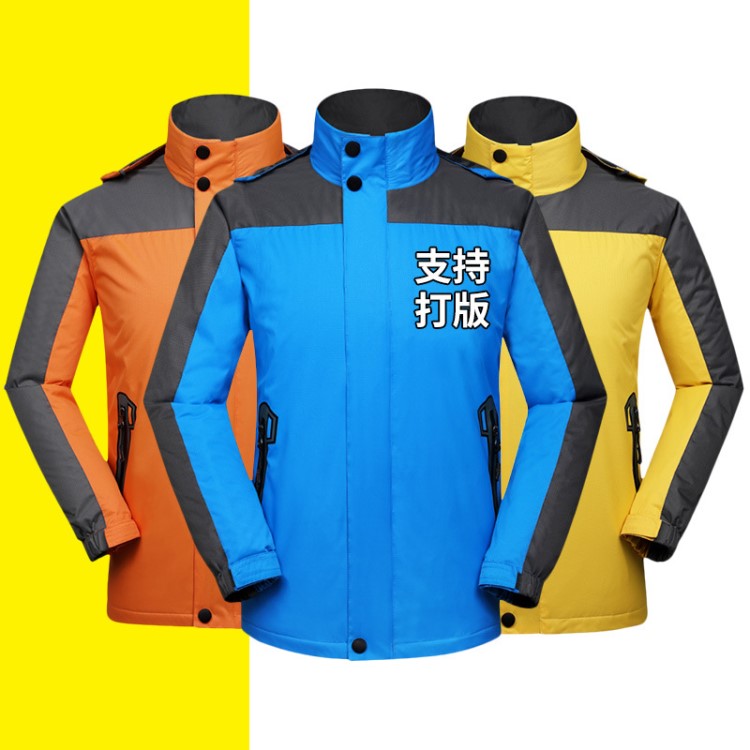 秋冬戶外加厚工裝沖鋒衣定做logo工作服風(fēng)衣企業(yè)廣告衫外套定制