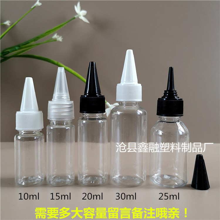 現(xiàn)貨加厚10ml 15ml 20ml 25ml 30ml尖嘴瓶 pet透明塑料瓶 油墨瓶