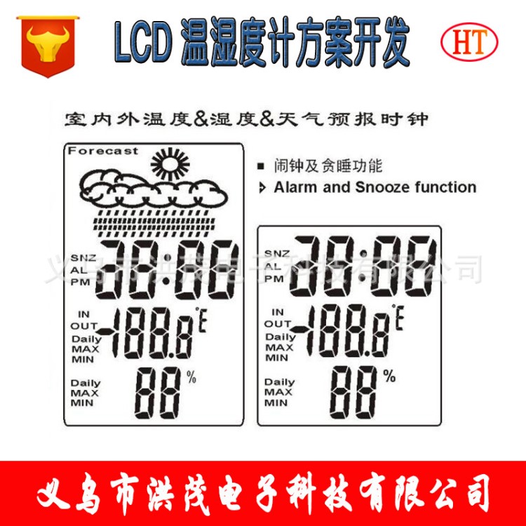 LCD萬年歷電子鐘PCBA方案設(shè)計 溫濕度計IC/線路板開發(fā)