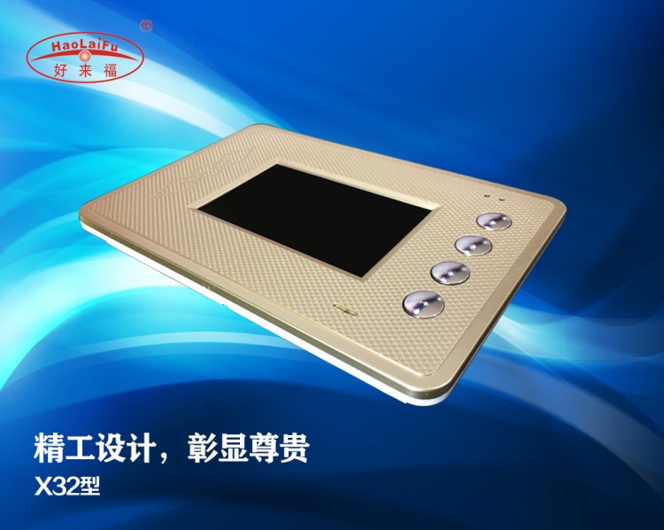 寧夏銀川4.3寸可視門鈴對講分機智能樓宇門禁可視對講系統X32型