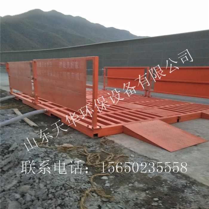 建筑工地自動洗車槽尺寸