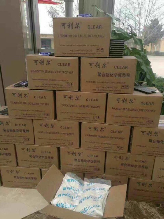 廠家直銷化學泥漿可利爾星鉆泥漿長期銷售泥漿