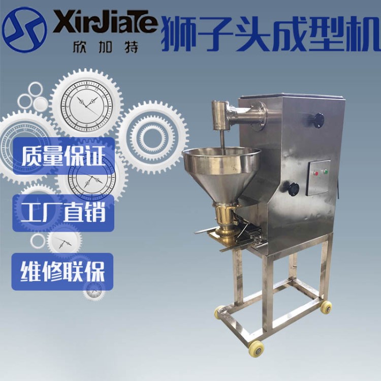 廠家直銷商用變頻丸子成型機 不銹鋼獅子頭丸子機  大丸子成型機