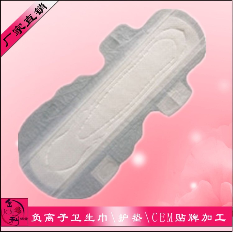 廠家承接OEM貼牌加工微商品質(zhì)活氧負(fù)離子夜用加長330mm姨媽巾