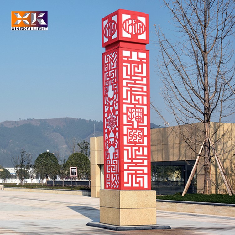 廠家定制廣場(chǎng)大型藝術(shù)景觀燈戶外 興凱照明生產(chǎn)造型工程景觀燈