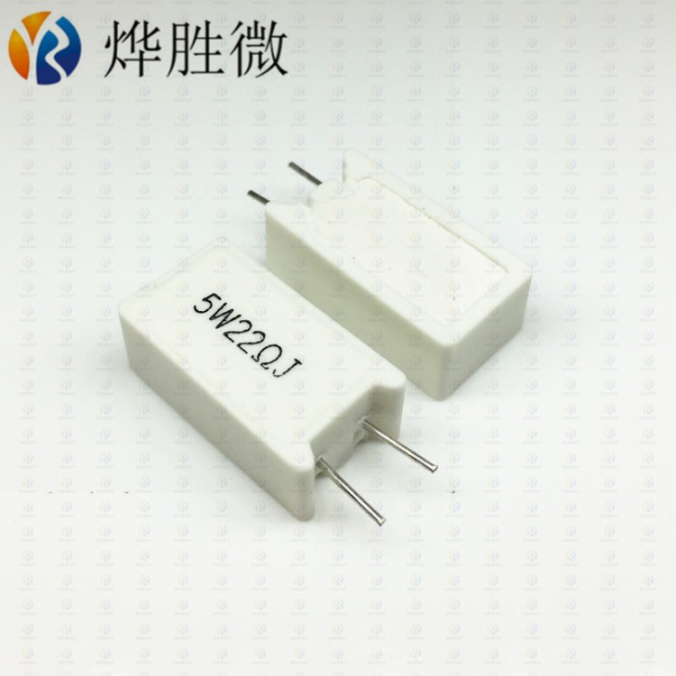 5W22R 高頻水泥電阻 立式  固定水泥電阻  廠家直銷