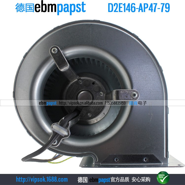 ebmpapst D2E146-AP47-79 西门子鼓风机风扇