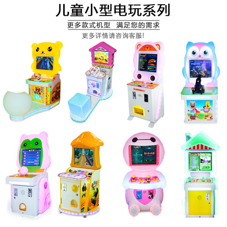 新款彈珠機(jī)兒童投幣游戲機(jī)電玩娛樂(lè)設(shè)備拍怕樂(lè)射擊游藝機(jī)廠家批發(fā)