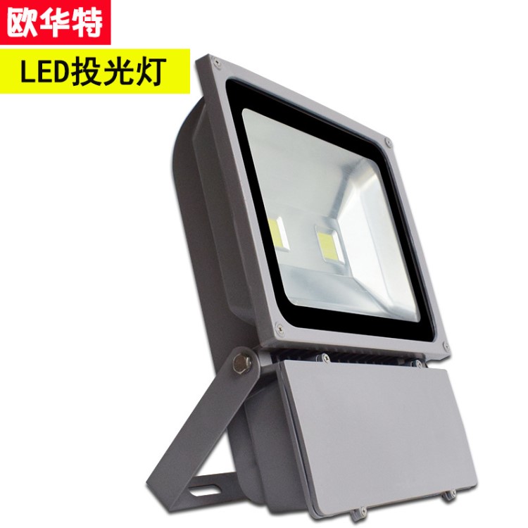 批發(fā)led投光燈50W100W泛光燈大功率COB廣告戶外照明防水投光燈