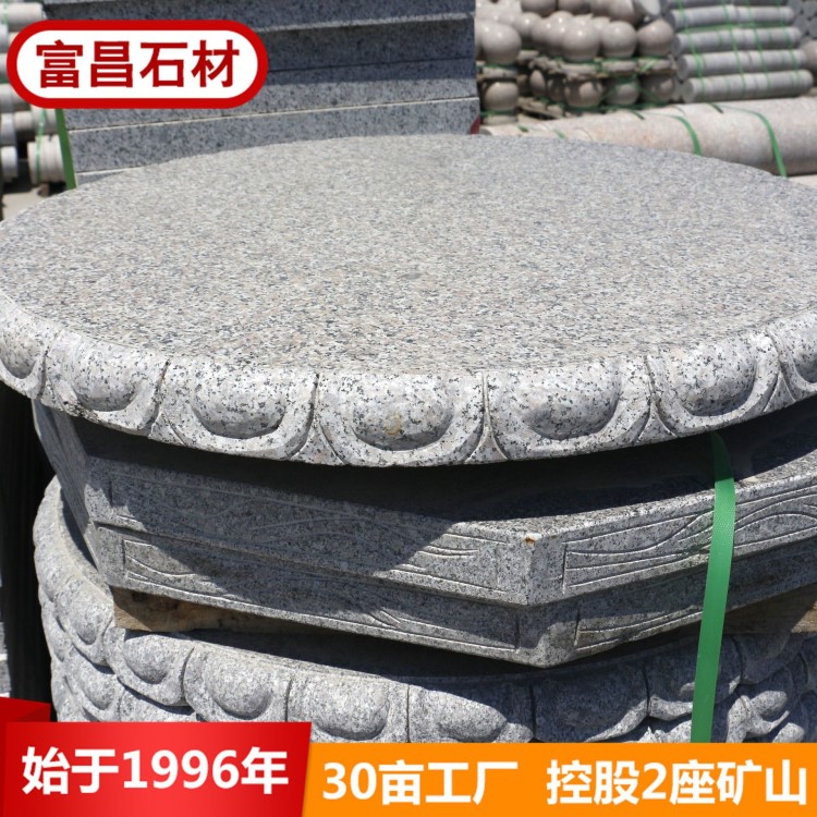 景區(qū) 公園專用花崗巖五蓮花石桌石凳 自然石材異形石桌石凳組合