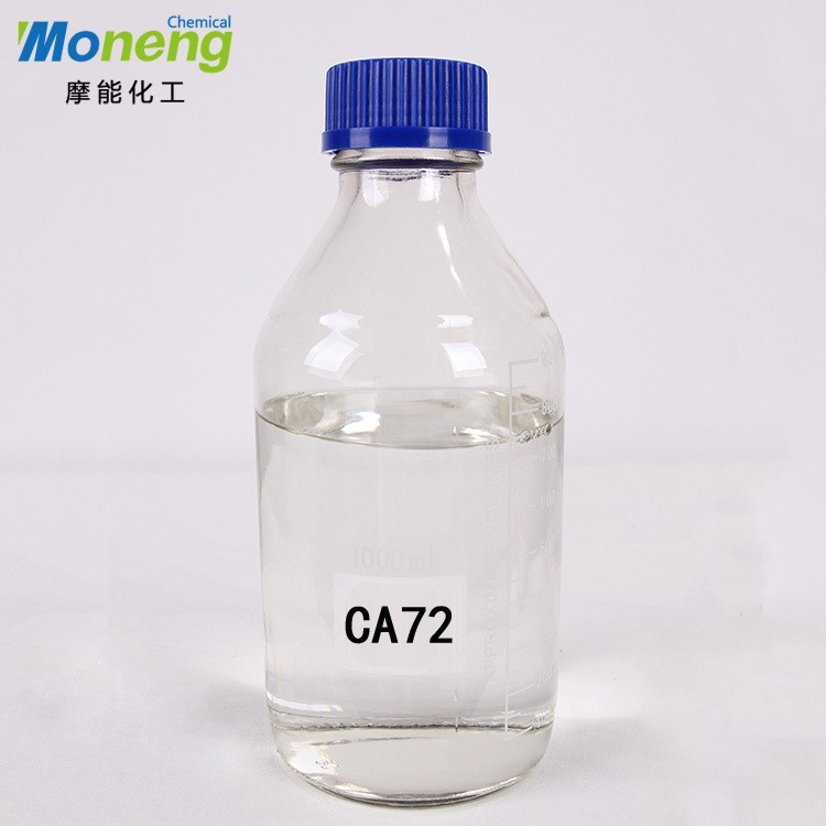 摩能CA72提高漆膜附著力強(qiáng)度耐污耐受性膠粘劑密封膠水性漆交聯(lián)劑