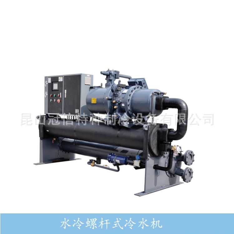 產(chǎn)地貨源GXW-S130水冷螺桿式冷水機組 化工冷水機