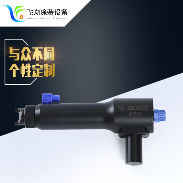 東莞液體靜電噴漆槍自動噴槍涂料油漆噴槍噴涂機涂裝配件定制代理