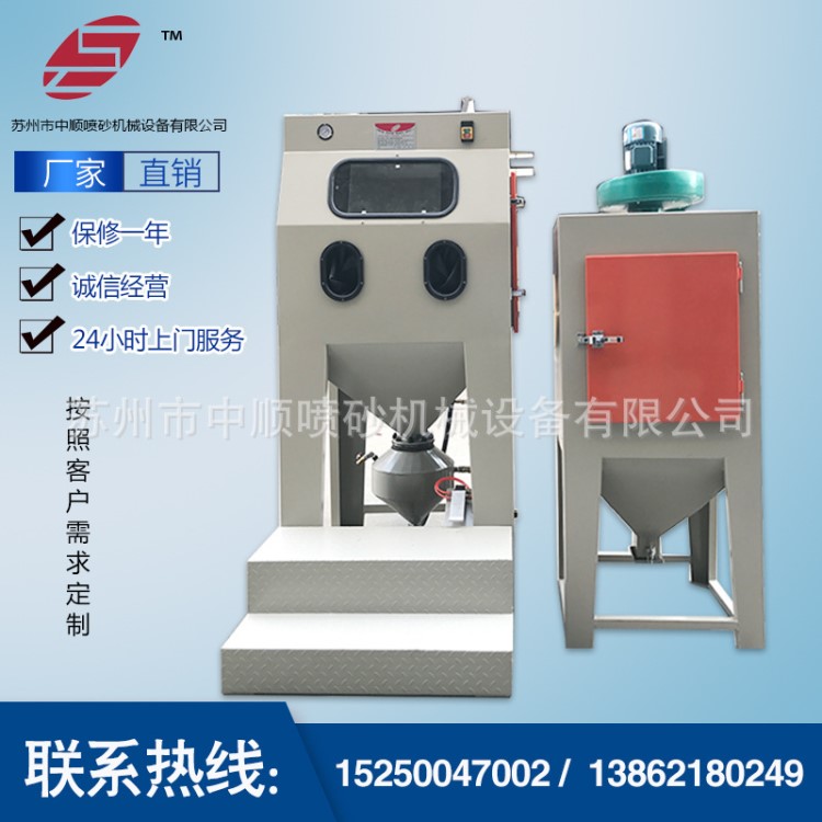 廠家現貨批發手動噴砂機鋼材鋁材除銹噴砂機箱式加壓噴砂機