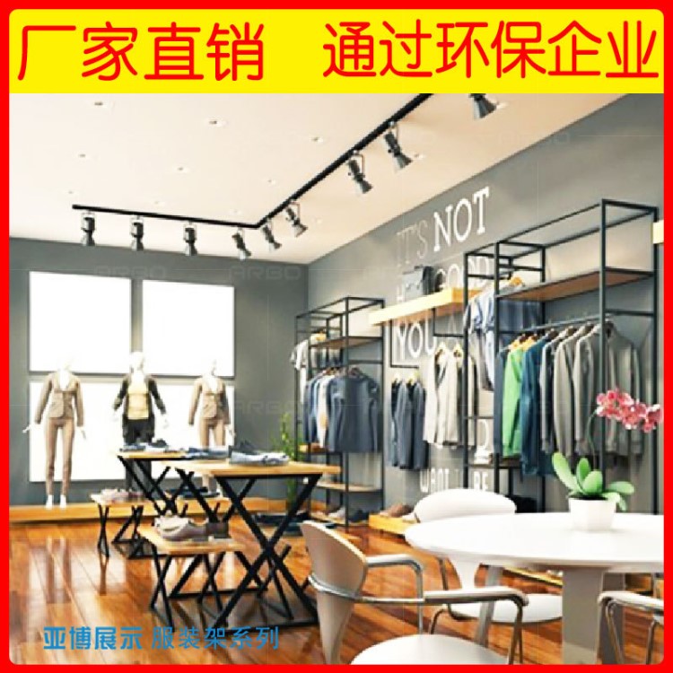 男裝店展示架上墻服裝店陳列柜中島柜展架服裝展示架