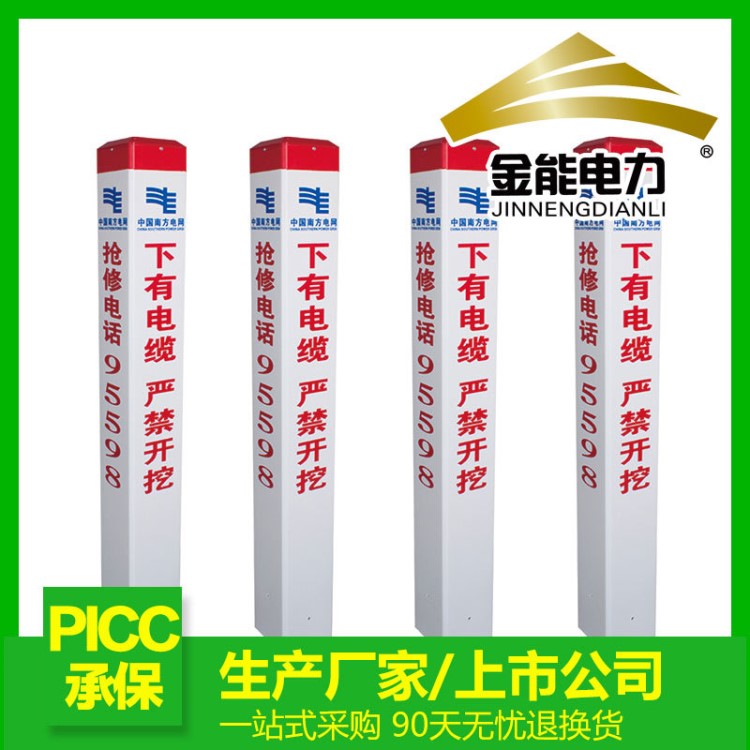 大量批發標志樁 電力燃氣專用玻璃鋼警示樁 通信光纜標示樁