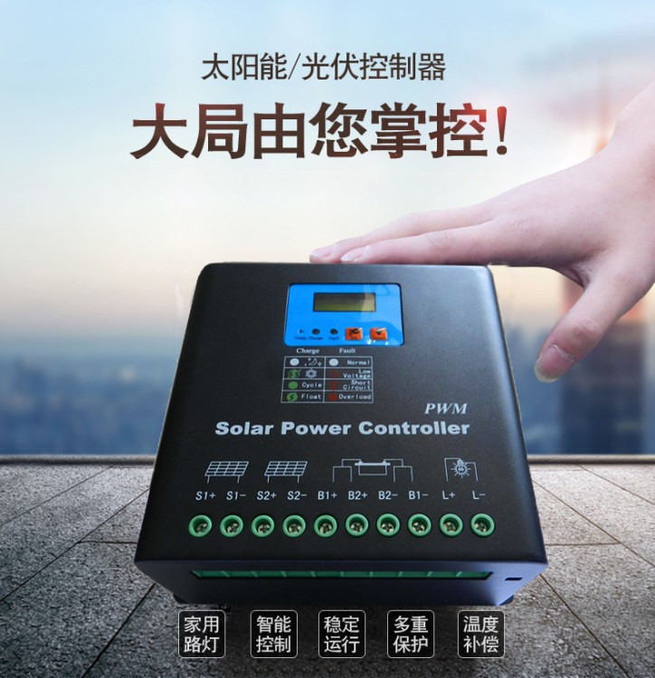 96V 100A 太陽(yáng)能控制器 家庭光伏離網(wǎng) 發(fā)電充電 全金屬 廠家批發(fā)