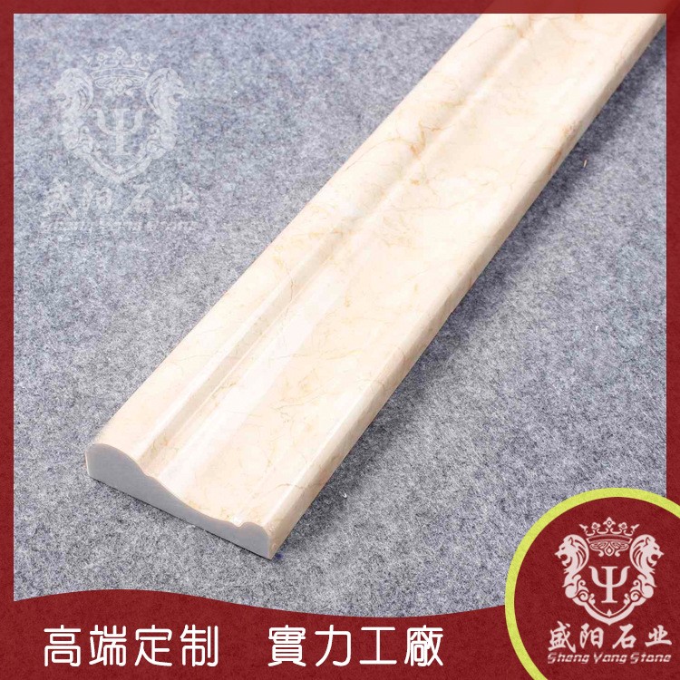 盛陽石業(yè)踢腳線鋁合金線條加工電梯門套崗石線條定做廠家直銷