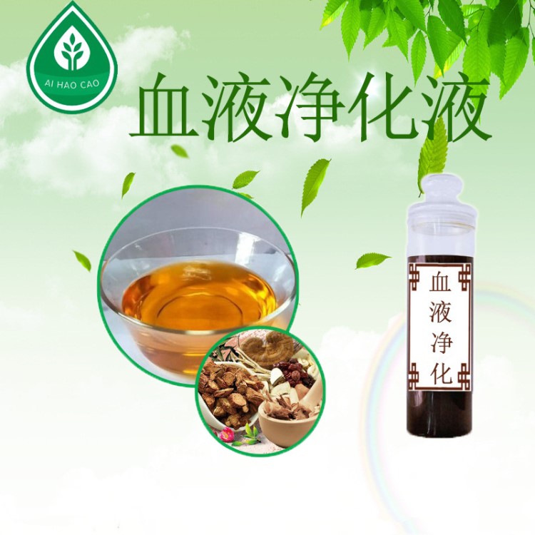 廠家直銷凈化液 植物精油藥液按摩涂抹 OEM精油原料優惠批發