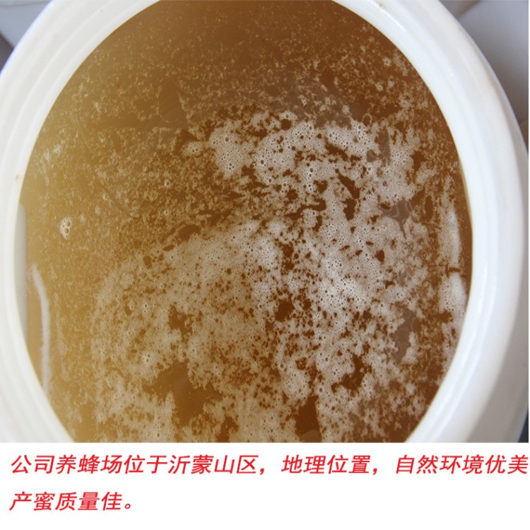 2018年蜂蜜大桶裝百花蜜天然農(nóng)家蜂蜜75公斤裝各種散裝百花蜜原蜜
