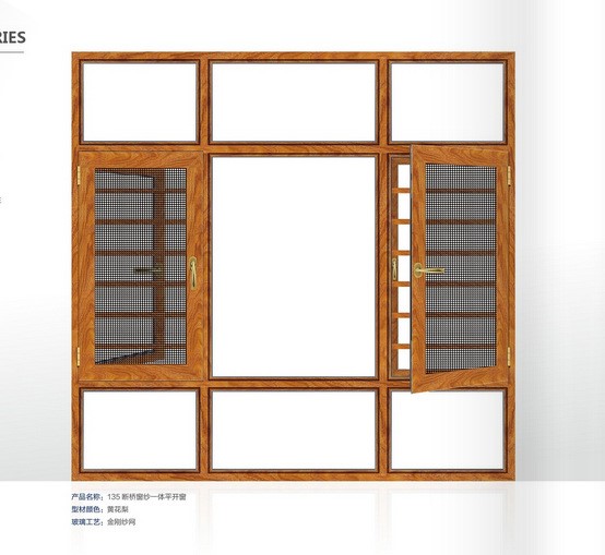 圣諾詩 廠家直銷 斷橋窗紗 一體 平開窗系列