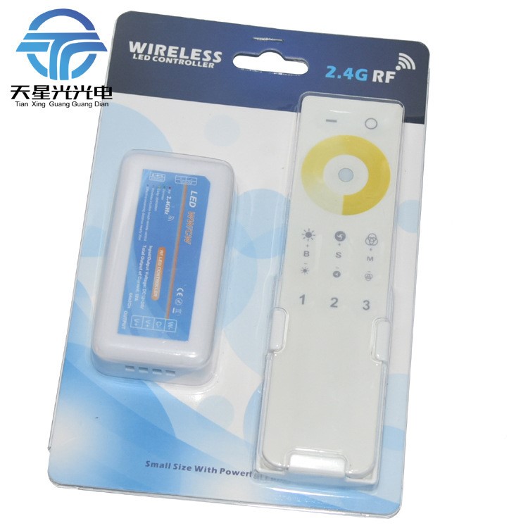 LED燈條燈帶無線控制器 2.4G全觸摸控制器 led無線射頻調光控制器