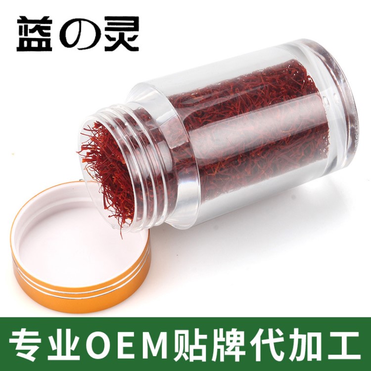 藍之靈 藏紅花 西藏精品 西紅花茶10g瓶 貼牌加工