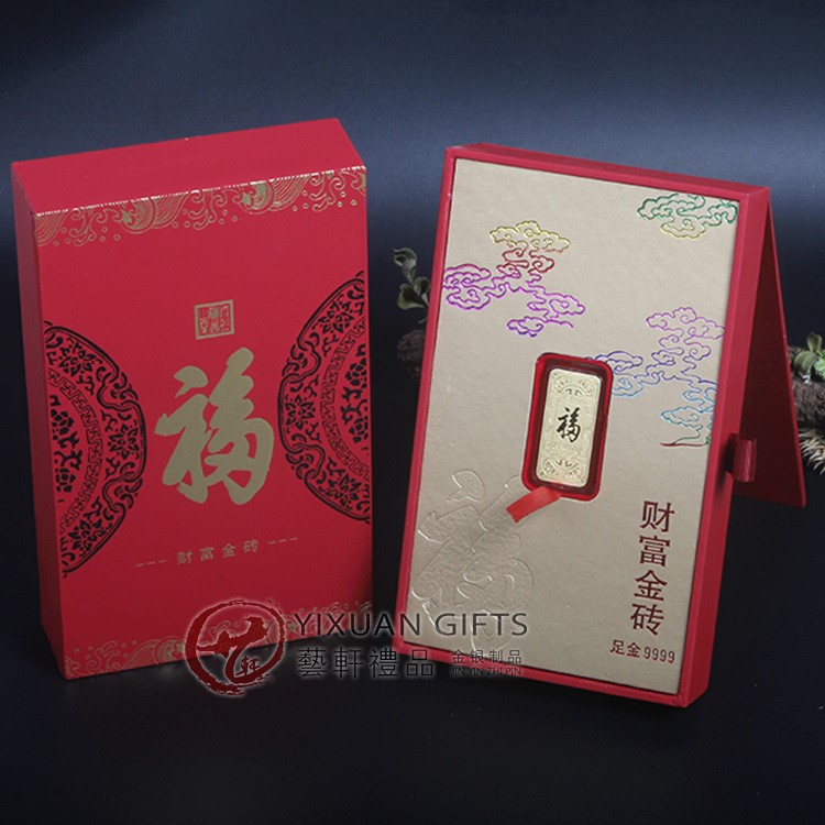 雞年金銀條金1克財(cái)富金磚銀行禮品保險(xiǎn)收藏投資銀條