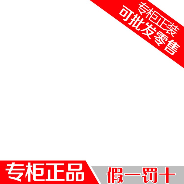 本公司經營國內多款知名護膚、彩妝品牌，歡迎咨詢選購