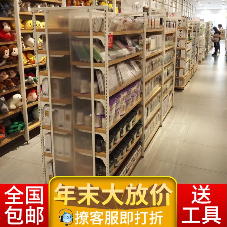 名創(chuàng)便利店超市貨架優(yōu)品文具母嬰店飾品展示架鋼木貨柜中島柜定制