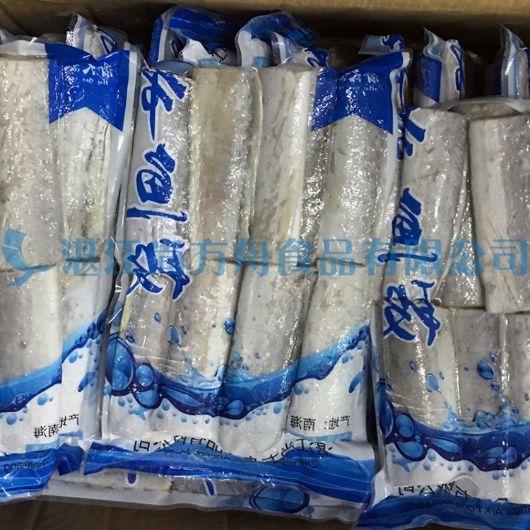 工厂直供 南海野生带鱼中段600g*5 鲜活水产冷冻刀鱼湛江海鲜批发