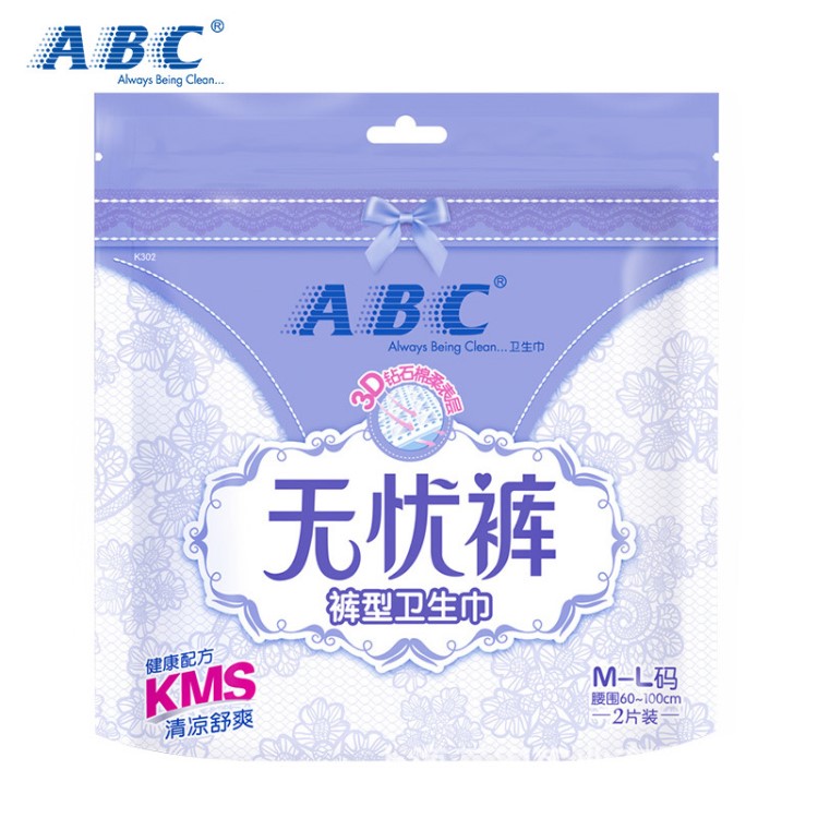 ABC無憂安心褲量大夜用褲型衛(wèi)生巾 M-L碼 2片 含KMS配方