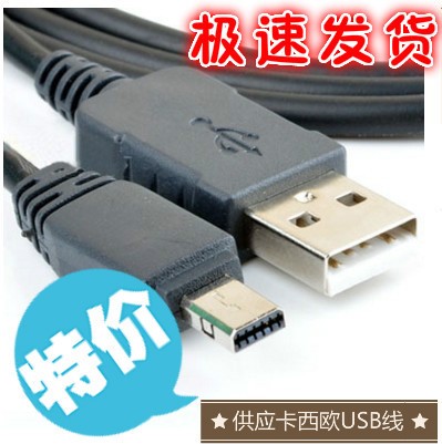 批發(fā)卡西歐U6數(shù)據(jù)線相機TR150 TR200自拍神器casio tr100  USB