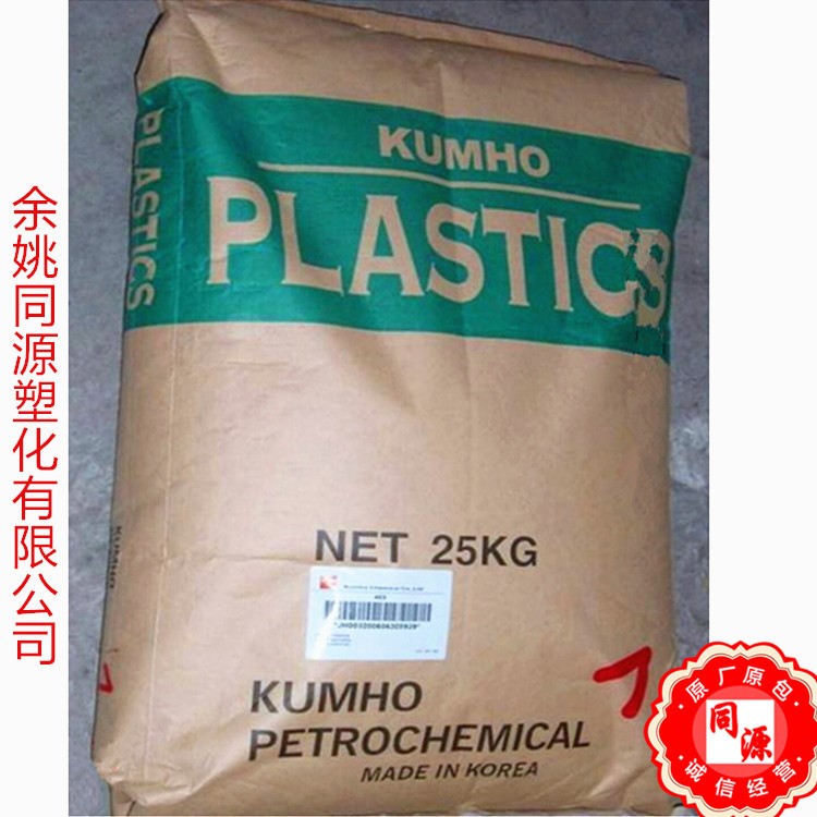 PC/ABS HAC8245錦湖日麗 高流動 路標 儀表零件大型薄壁制品注塑