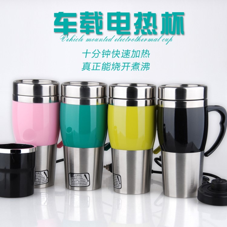 新款上市車載加熱杯汽車燒水杯 車載加熱水杯速沸100度健康飲水杯