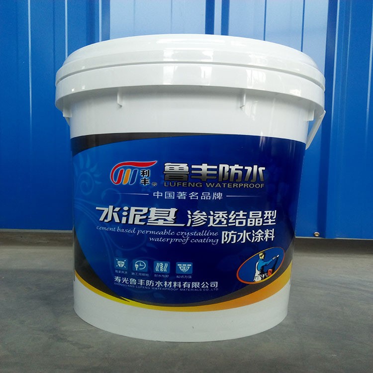廠家直銷防水涂料 水泥基滲透結(jié)晶型防水涂料 質(zhì)量 橋面用