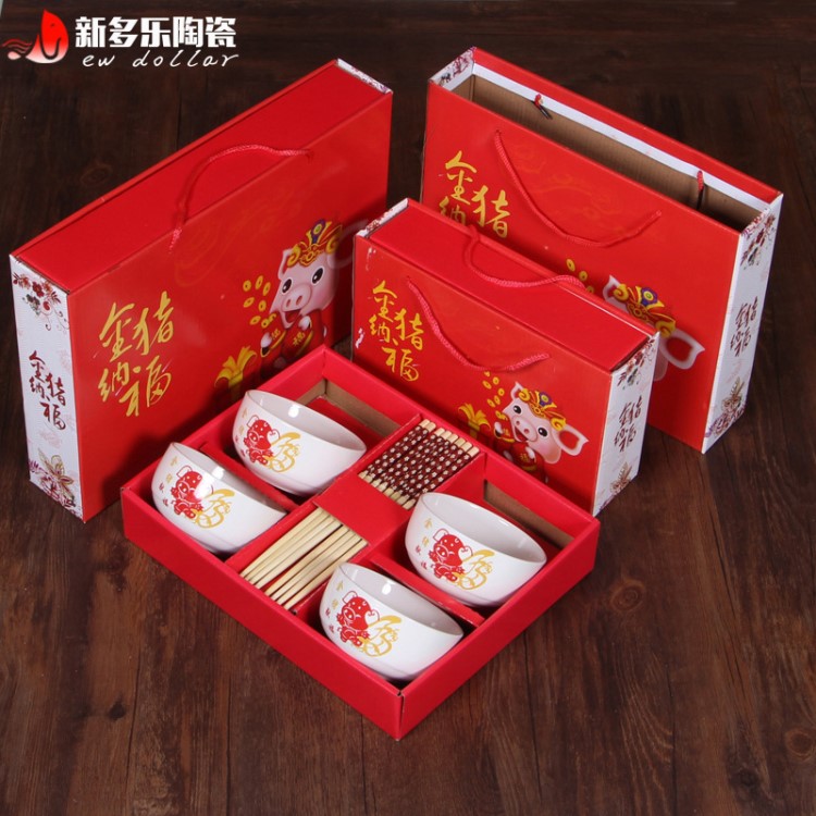 日式碗筷套裝青花瓷碗創(chuàng)意小禮品盒陶瓷餐具婚慶回禮活動定制贈品