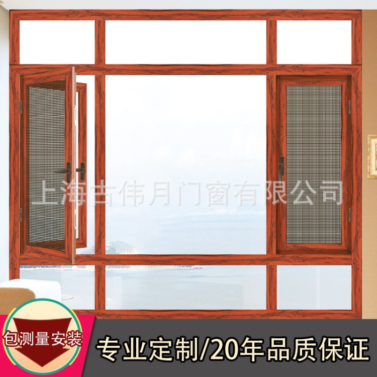 【歐上緣】120斷橋鋁平開窗隔音窗內(nèi)開內(nèi)倒窗防盜金剛網(wǎng)紗窗