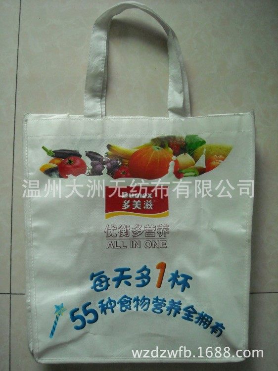 多美滋牛奶奶粉 宣傳廣告禮品贈(zèng)品包裝手提環(huán)保購(gòu)物無紡布袋