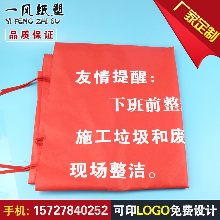 厂家直销  定制装修公司 工地形象 无纺布门套 防盗门保护罩