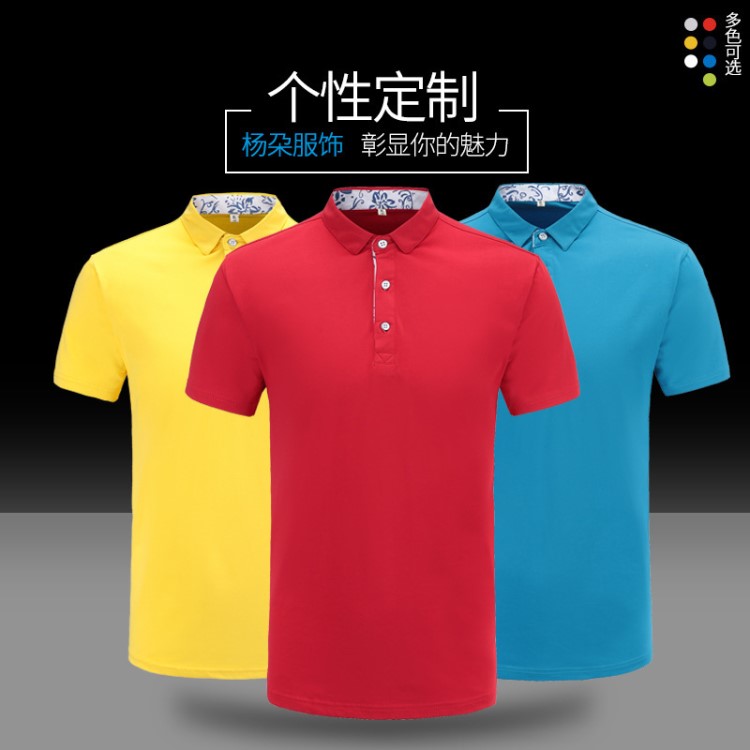 2018夏季新款男士POLO衫 翻領(lǐng)短袖T恤定做 企業(yè)文化廣告衫印字