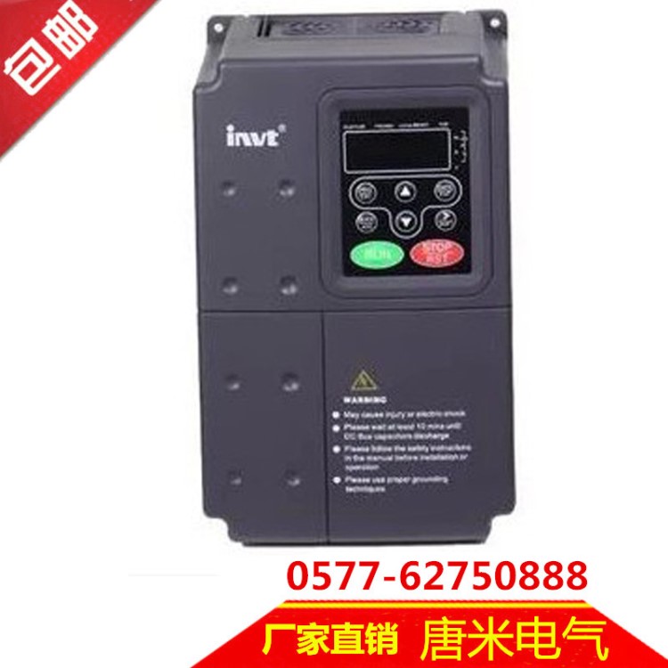 0.75KW380變頻器 恒轉(zhuǎn)矩變頻器 矢量型過(guò)轉(zhuǎn)矩變頻器 智能型變頻器