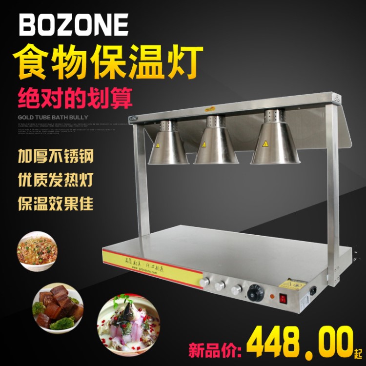 食物保溫?zé)糇灾捅責(zé)綦姛岵讳P鋼保溫臺酒店設(shè)備廠家可定制