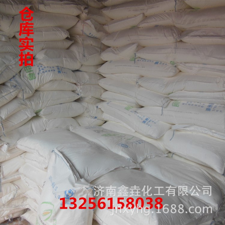 現貨供應玉米淀粉 興貿玉米淀粉  食用淀粉 廠價直銷玉米淀粉