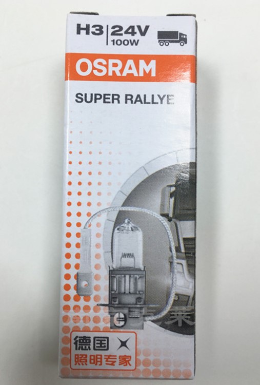 OSRAM歐司朗H3車燈62243 霧燈 超亮型 24V 100W 卡車 貨車 大客車