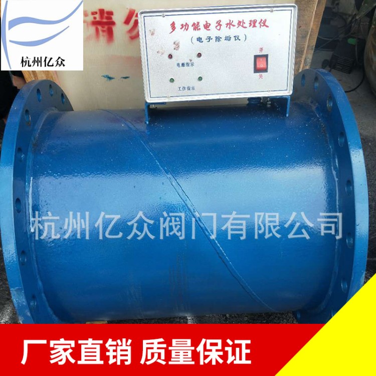 生產(chǎn) 電子除垢儀 電子水處理儀 電子除垢器 廠商直銷 批發(fā)價(jià)