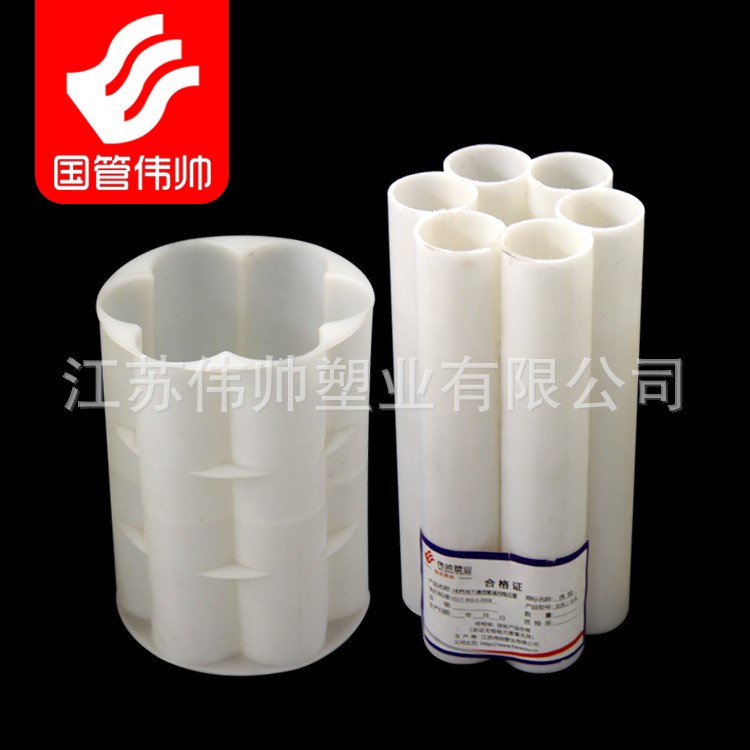 廠家供應高密度聚乙烯梅花管  pe七孔梅花盤管  型號規格