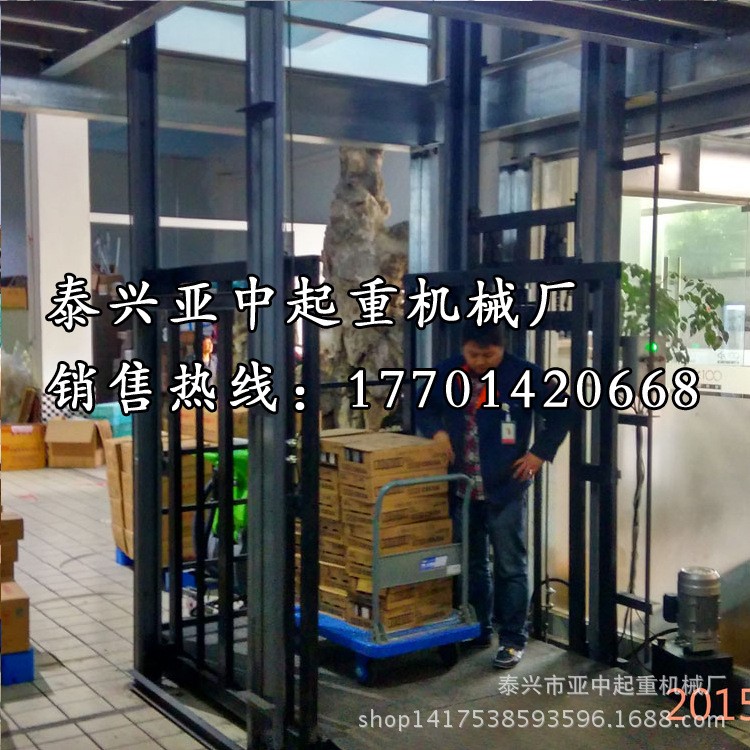 廠房用貨梯 家用電梯 河北貨梯 石家莊電梯 北京家用電梯