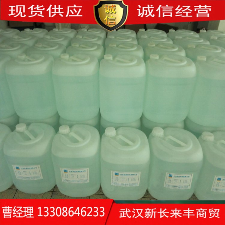現(xiàn)貨批發(fā)度 工業(yè)級(jí)去離子水 蒸餾水 試驗(yàn)室用蒸餾水25kg