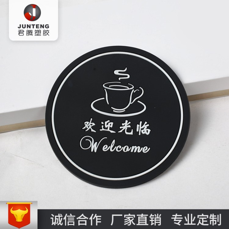 酒店LOGO文化定制創(chuàng)意軟膠杯墊 卡通pvc硅膠橡膠滴膠隔熱墊